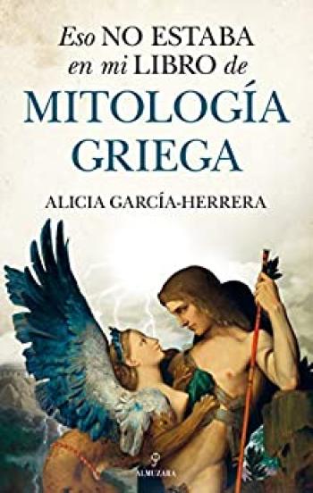 Eso no estaba en mi libro de Mitología griega